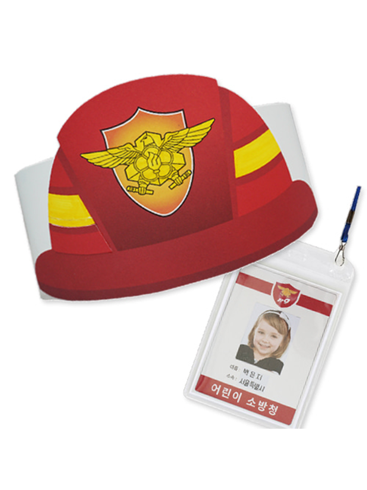 어린이소방관(모자+신분증)